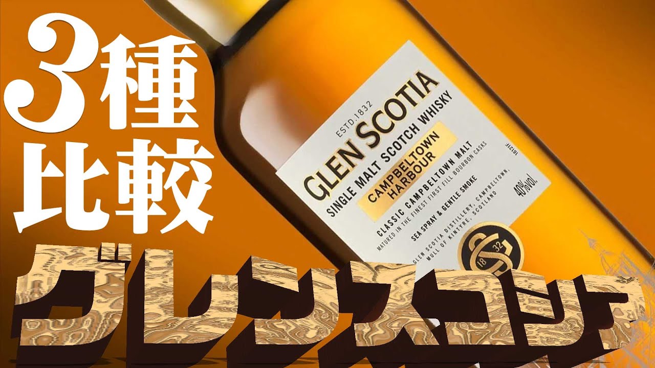 Whiskey] Popularity is on the rise! Delicious highball 