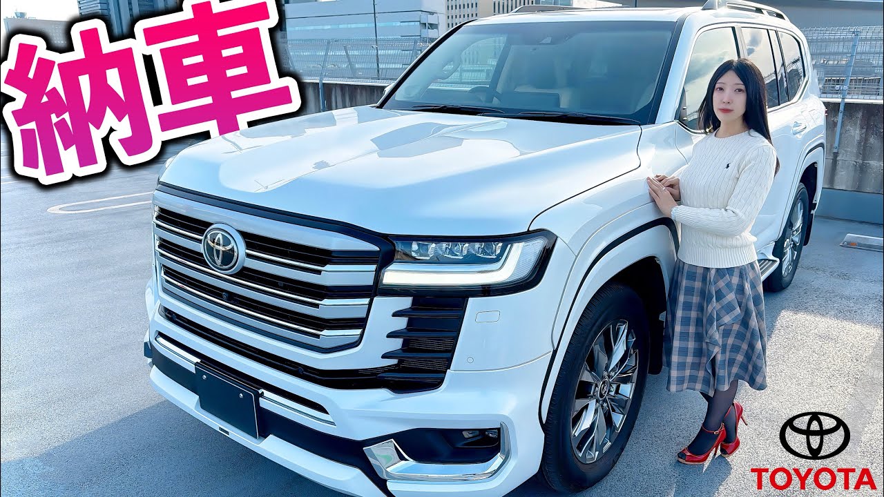Land Cruiser 300 Delivered!】Total Cost & 4 Must-Have Options I'm