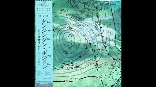 Inoyama Land - Danzindan - Pojidon album review (1983 / New Age