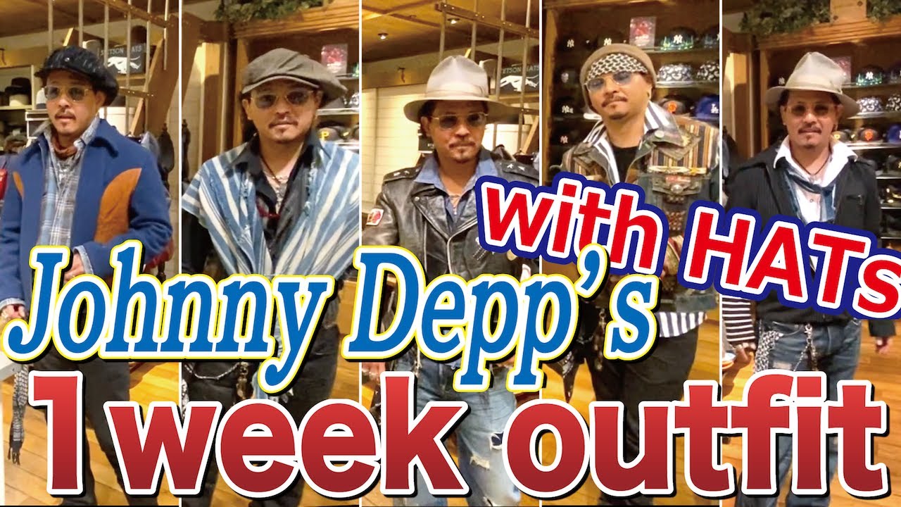 日本一ジョニーデップな男が教える 帽子を使ったジョニーデップコーデ