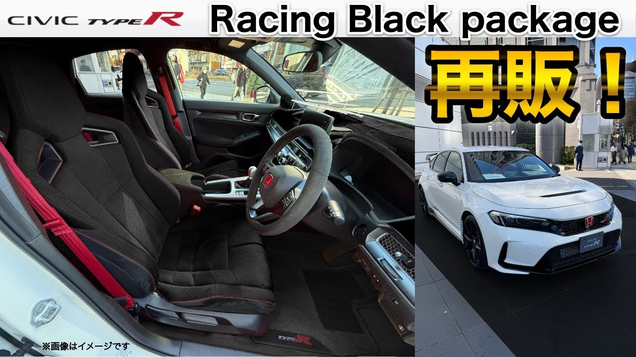 100万高いシビックタイプRレーシングブラックパッケージが青山のHonda