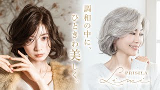 公式】新発売☆フロントレース仕様のウィッグが登場！ 人毛ミックス