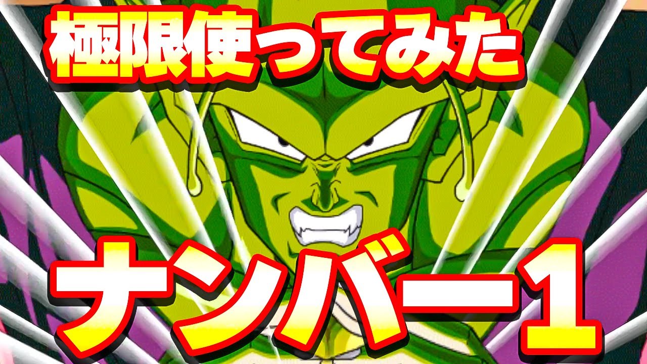 神コロおまえがナンバー1だ！極限した神コロさんを使ってみた