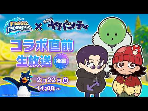 まじめにヤバシティ - YouTube