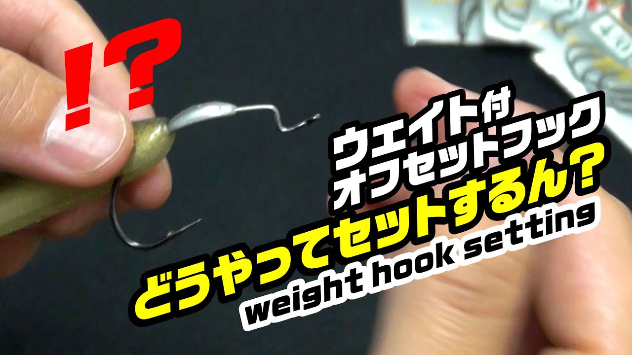 Sスイッチャー［S-Switcher - Worm102］ - 株式会社カツイチ