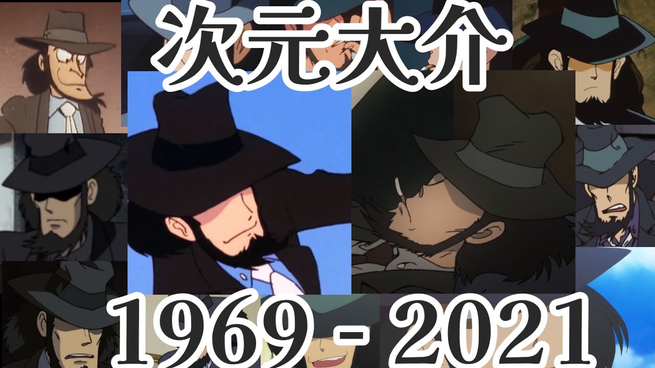 ルパン三世 PART5」Blu-ray＆DVD第1巻プレミアム先着購入特典「ルパン