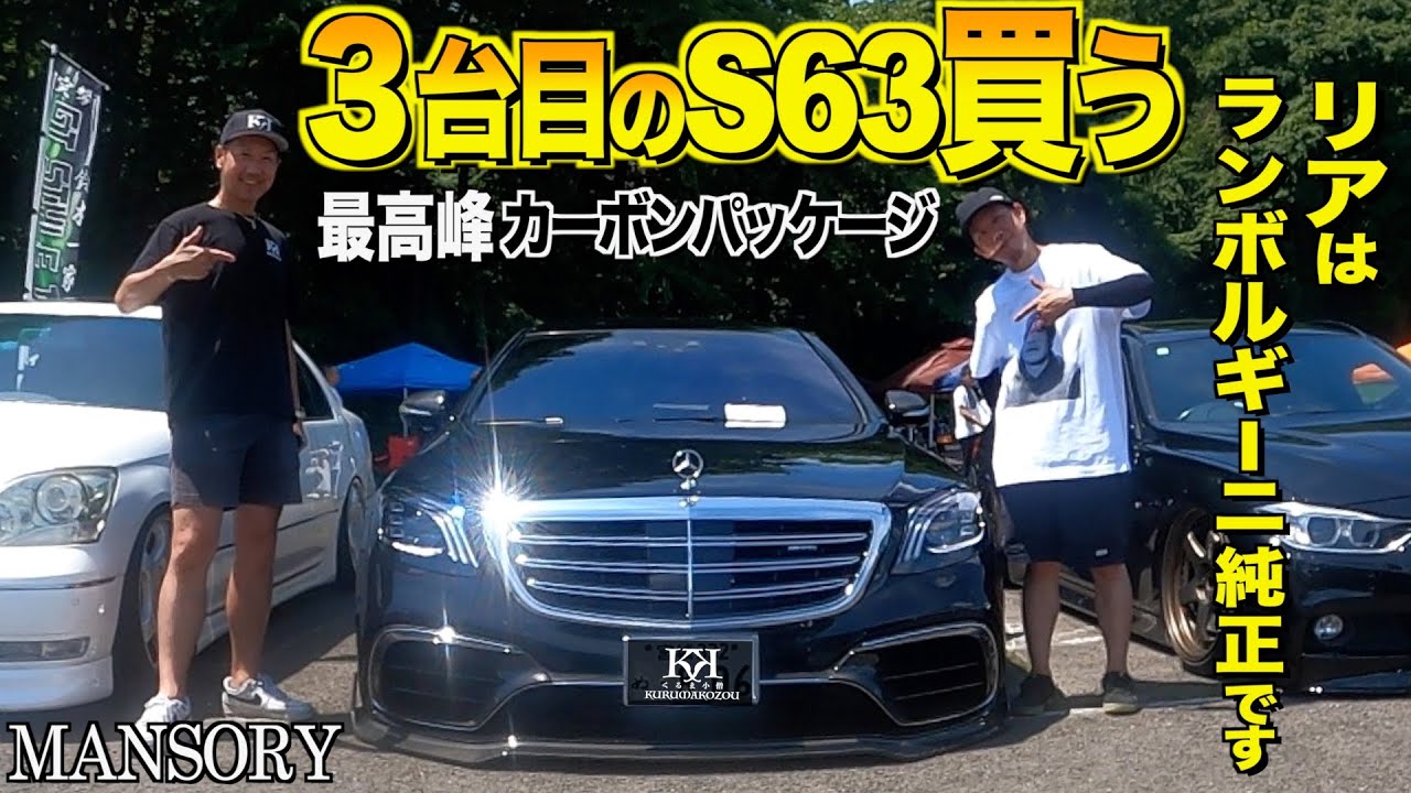 A review of the interior and exterior of the late-model Mercedes