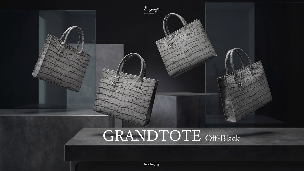 完成されたグラントートは、この素材で完成する。クロコ型押し