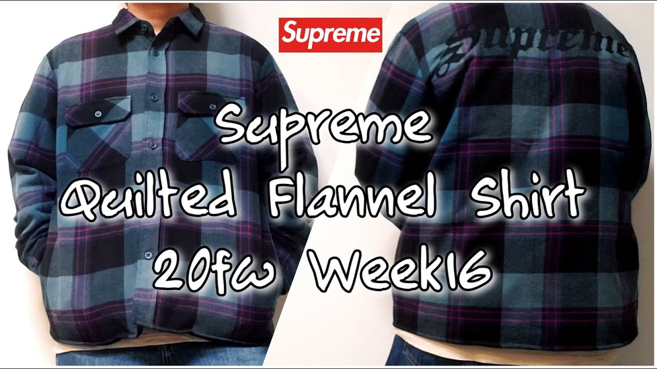 Supreme Quilted Flannel Shirt 20fw Week16 シュプリーム キルト
