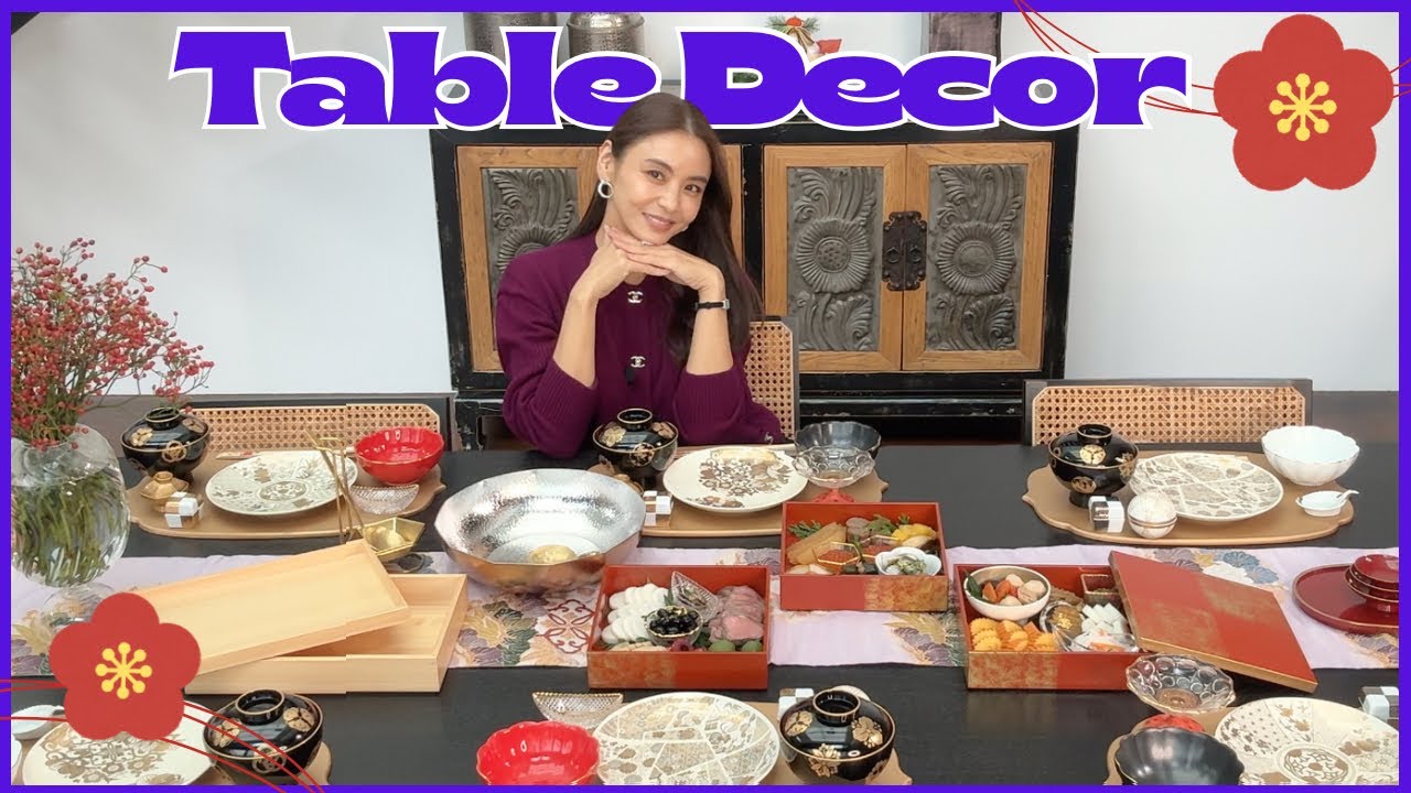 滝沢眞規子さんのセレクトする2026年お正月テーブルコーディネート