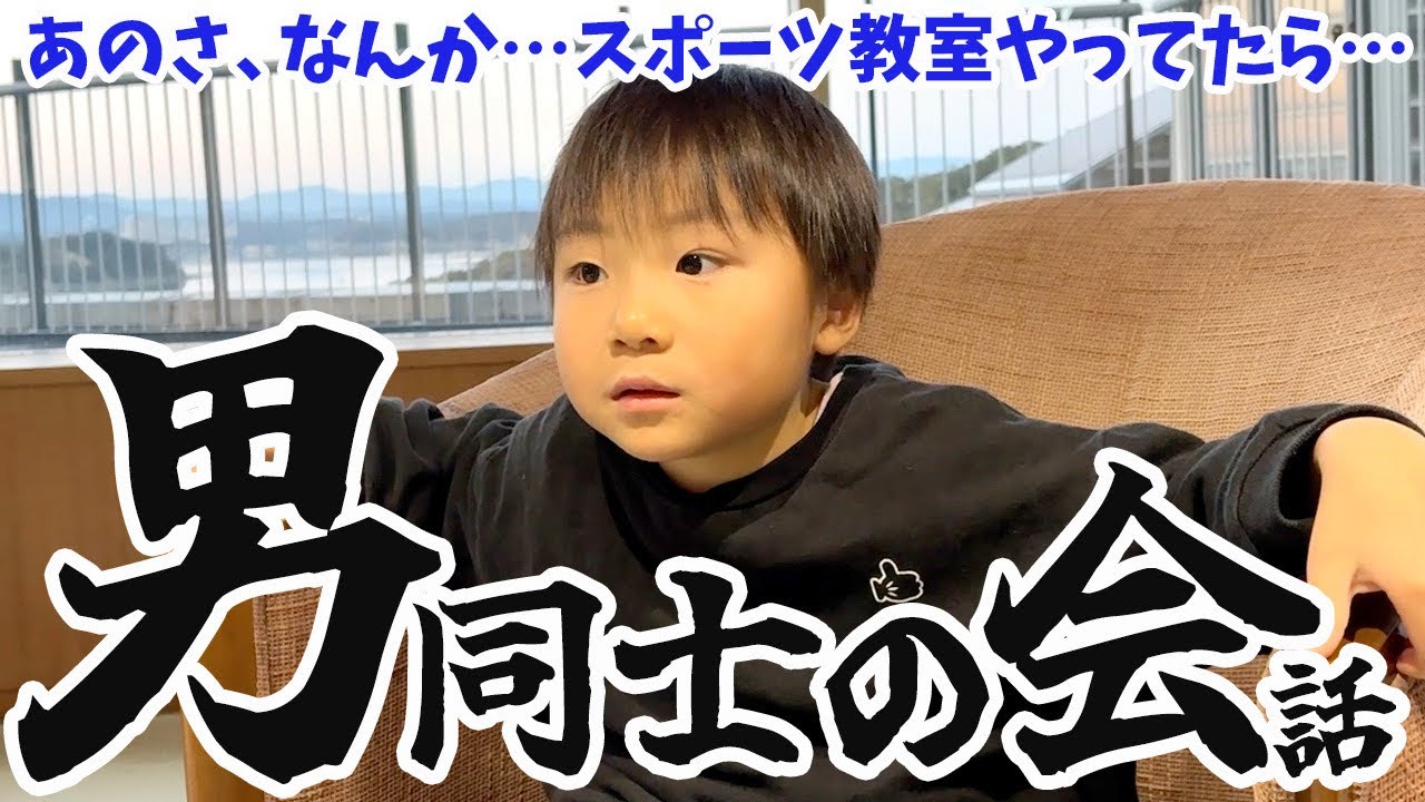 Trip to Ise] Mommy heard it for the first time too! It was fun to