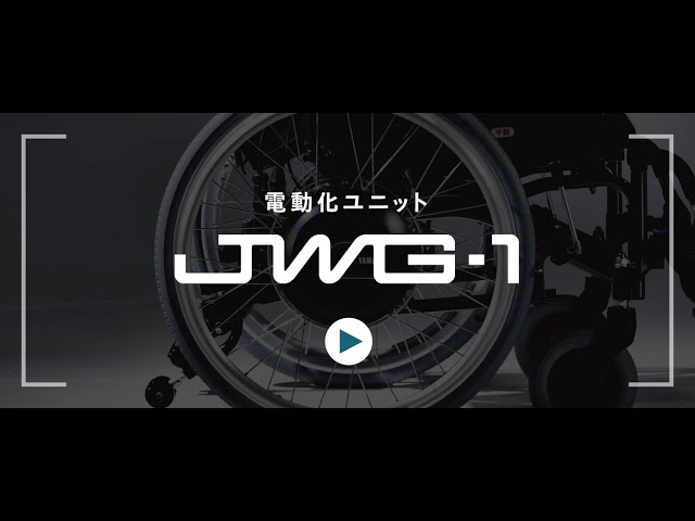2025年1月 ヤマハ電動化ユニット「JWG -1」発売 - YouTube