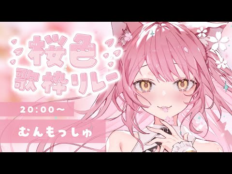 さくら色 ラブリー 乙女 ピンク系 ポメラート好き 2025新作】夏は