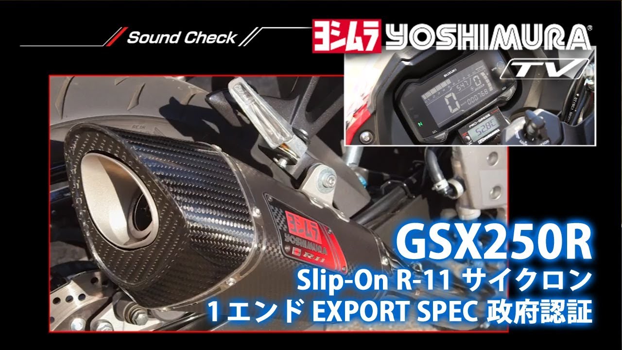 Slip-On R-77S サイクロン カーボンエンド EXPORT SPEC 政府認証