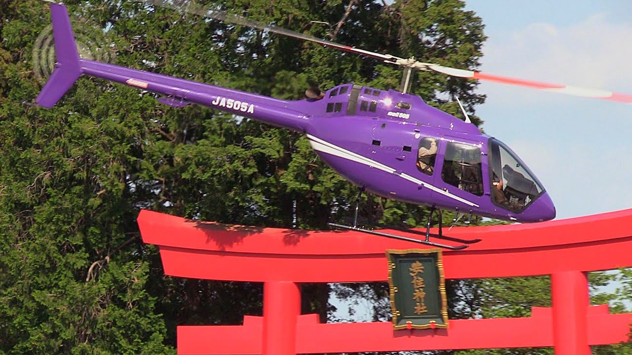 ヘリコプター神社]ヘリサービス Bell 505 Jet Ranger XJA505A 離陸