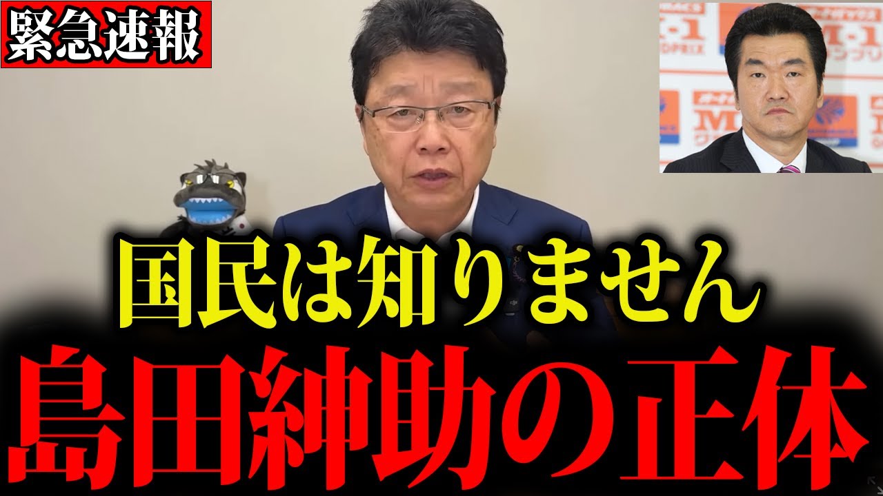 パラレルワールド（from PARALLEL WORLD／成田昭次） - YouTube