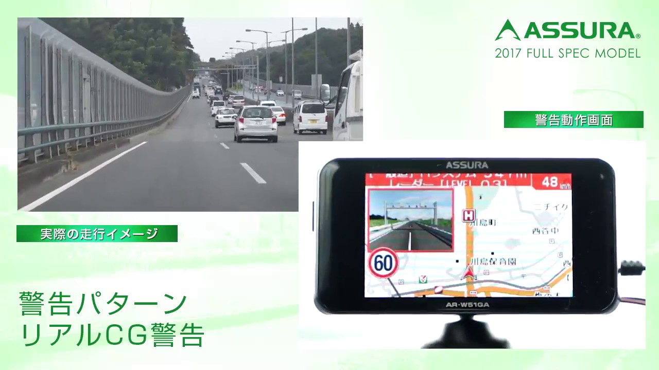 AR-W61GM セルスター工業株式会社