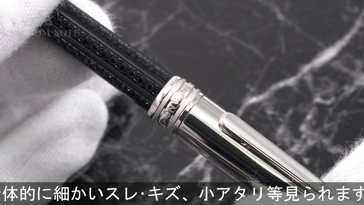 MONTBLANC モンブラン ボールペン マイスターシュテュック ソリテール