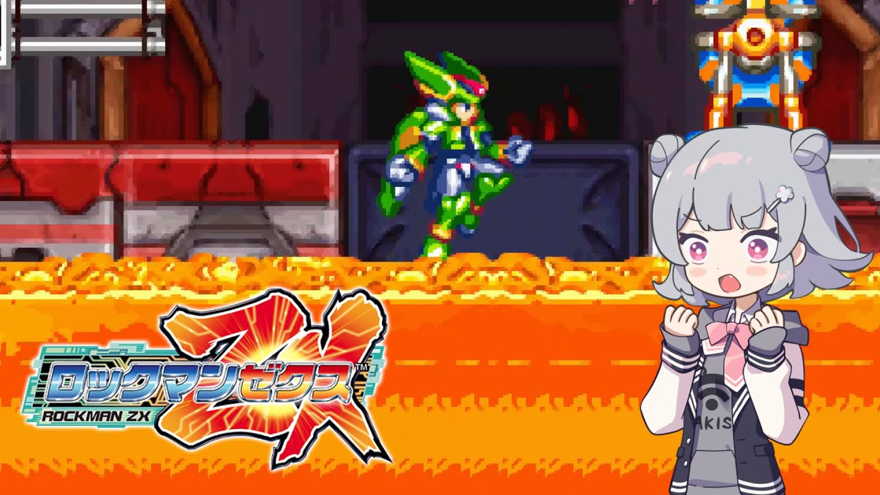 ガーディアンベース防衛戦 | ロックマンZX #4 - YouTube