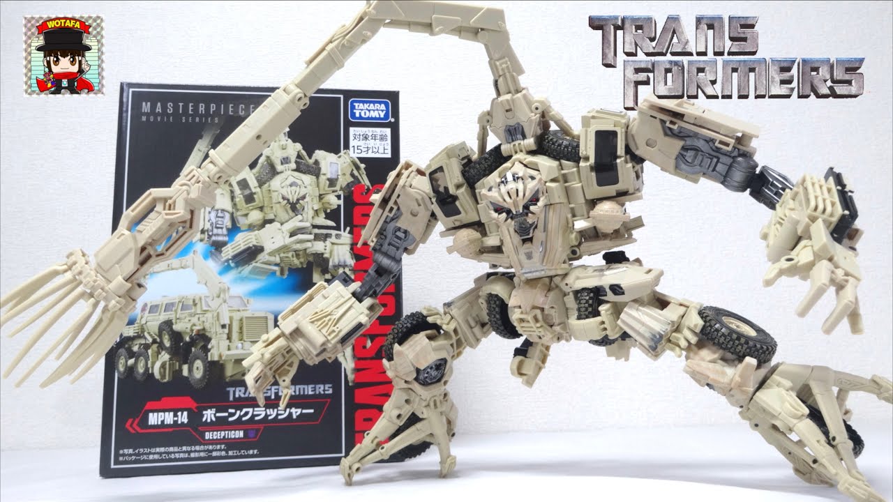 傑作！鬼のパタパタ変形と造形が秀逸【トランスフォーマー MPM-14