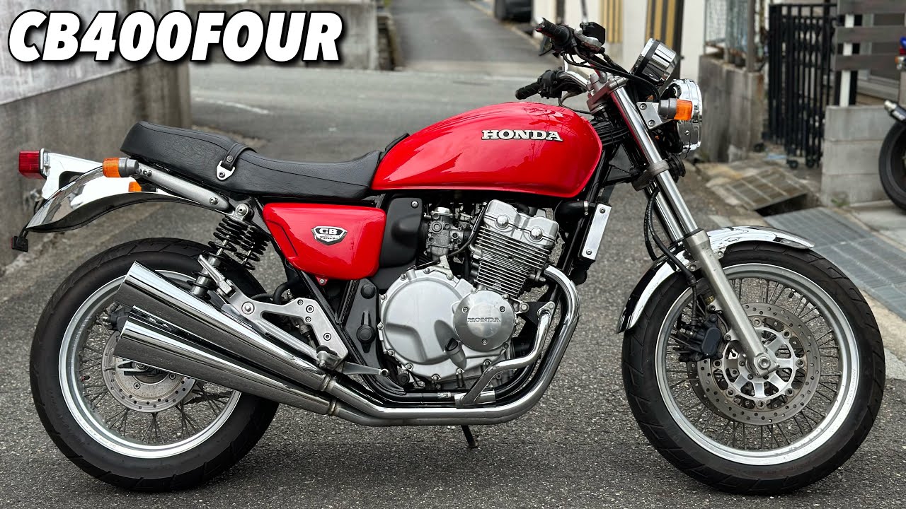 CB400FOUR] Introducing the best quality NC36 ever! - YouTube