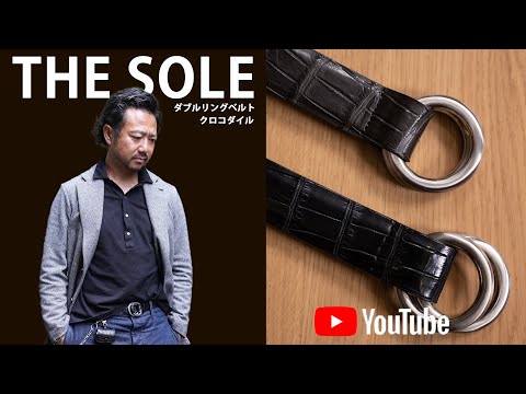 10年以上使える最強Wリングベルト!その秘密を今明かす! - YouTube