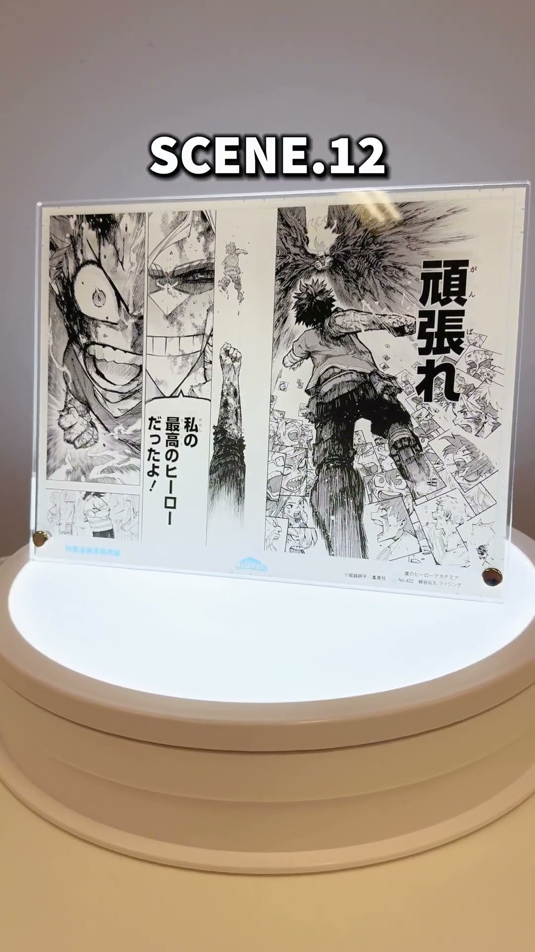 僕のヒーローアカデミア 原稿風アクリルアート登場！ #週刊少年