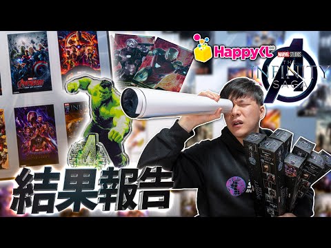 MARVEL] I don't have a place to display them, but I want lots of