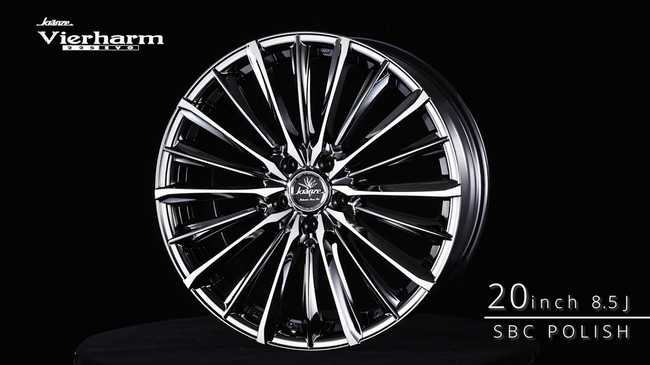 weds】Kranze Vierharm 225EVO ／2022 LINE UP - YouTube