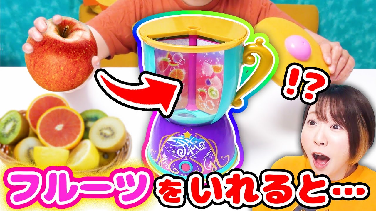 Something magical happens when you add fruit!?😍🍇🍍 This amazing