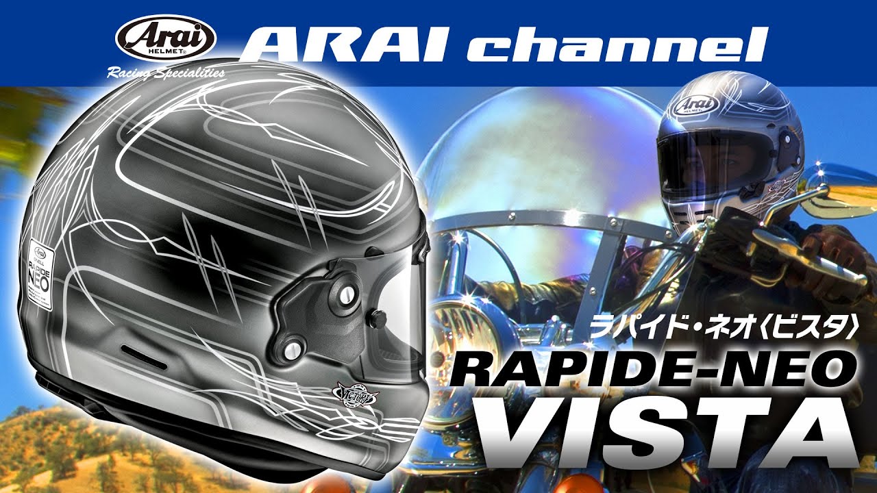 ARAI channel Vol.45 - RAPIDE-NEO VISTA - YouTube