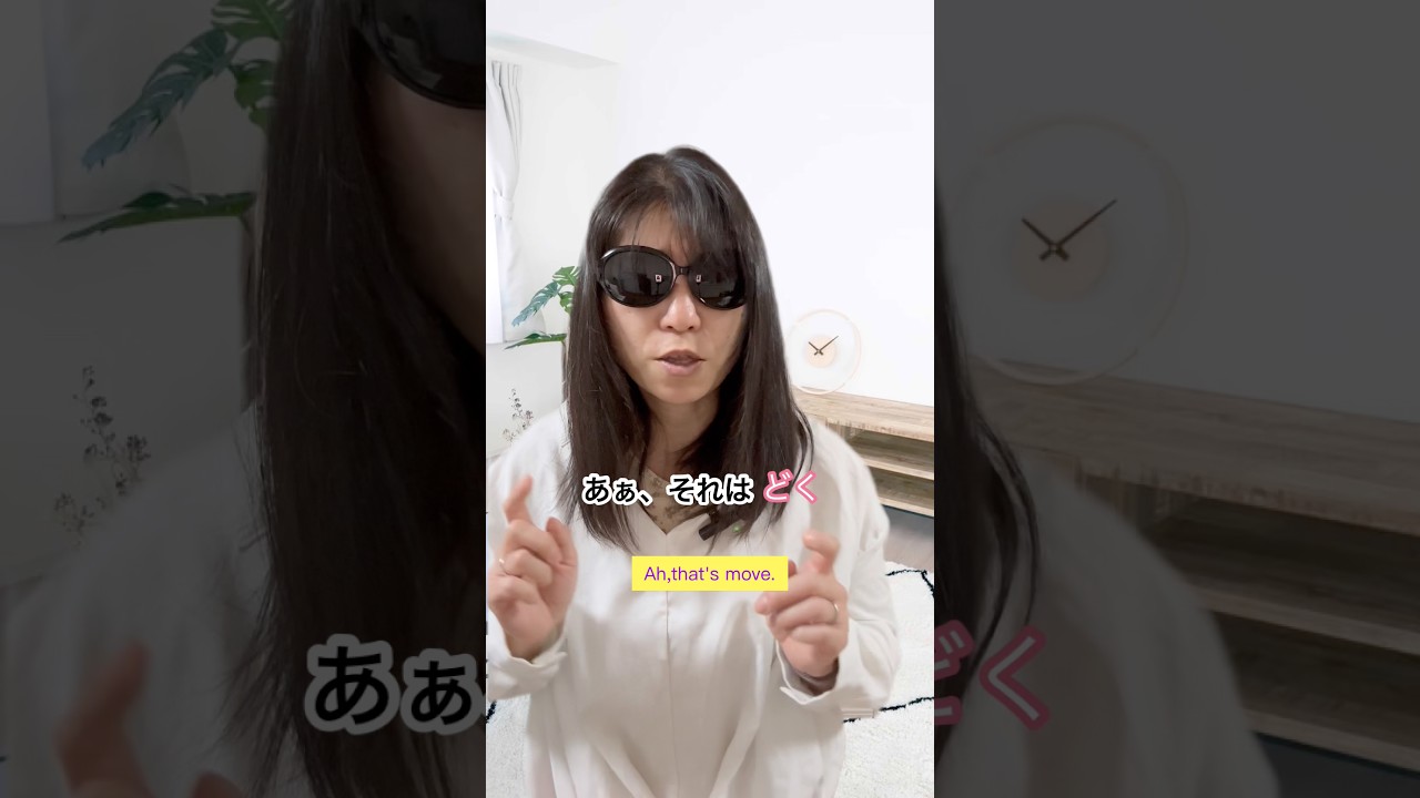 Does it move? Does it poison? - YouTube