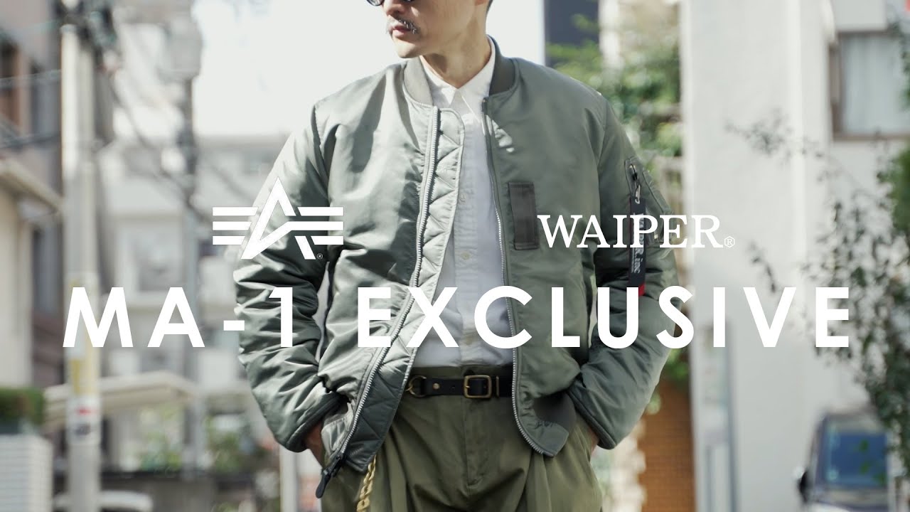 冬の代名詞】WAIPER限定の「ALPHA MA-1」入荷しました！ - YouTube