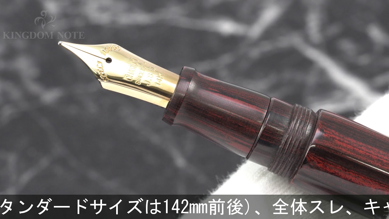 OHASIDO 大橋堂 万年筆 手作り万年筆 尻細モデル 太軸 スタンダード