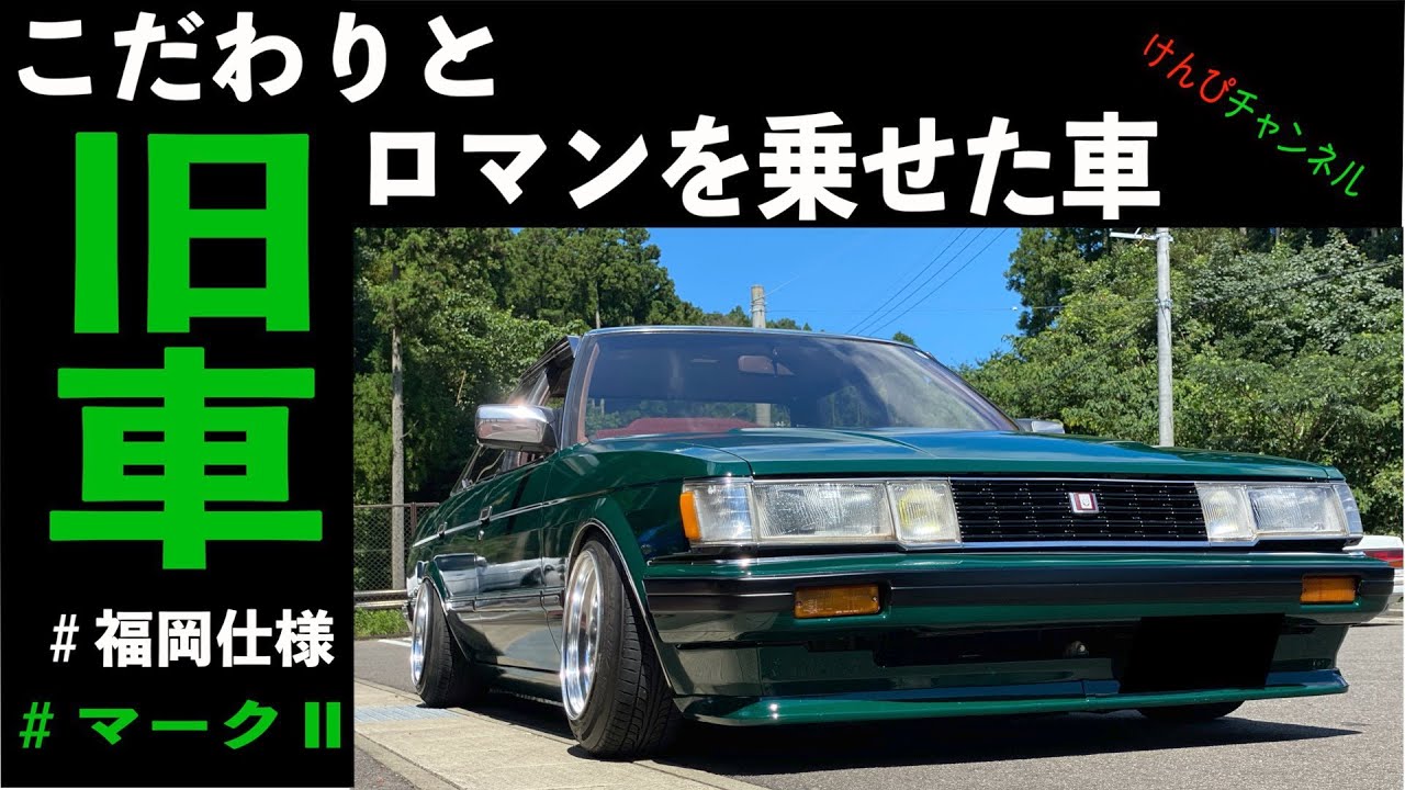 gx71] The attention to detail is incredible! Fukuoka-style Mark II