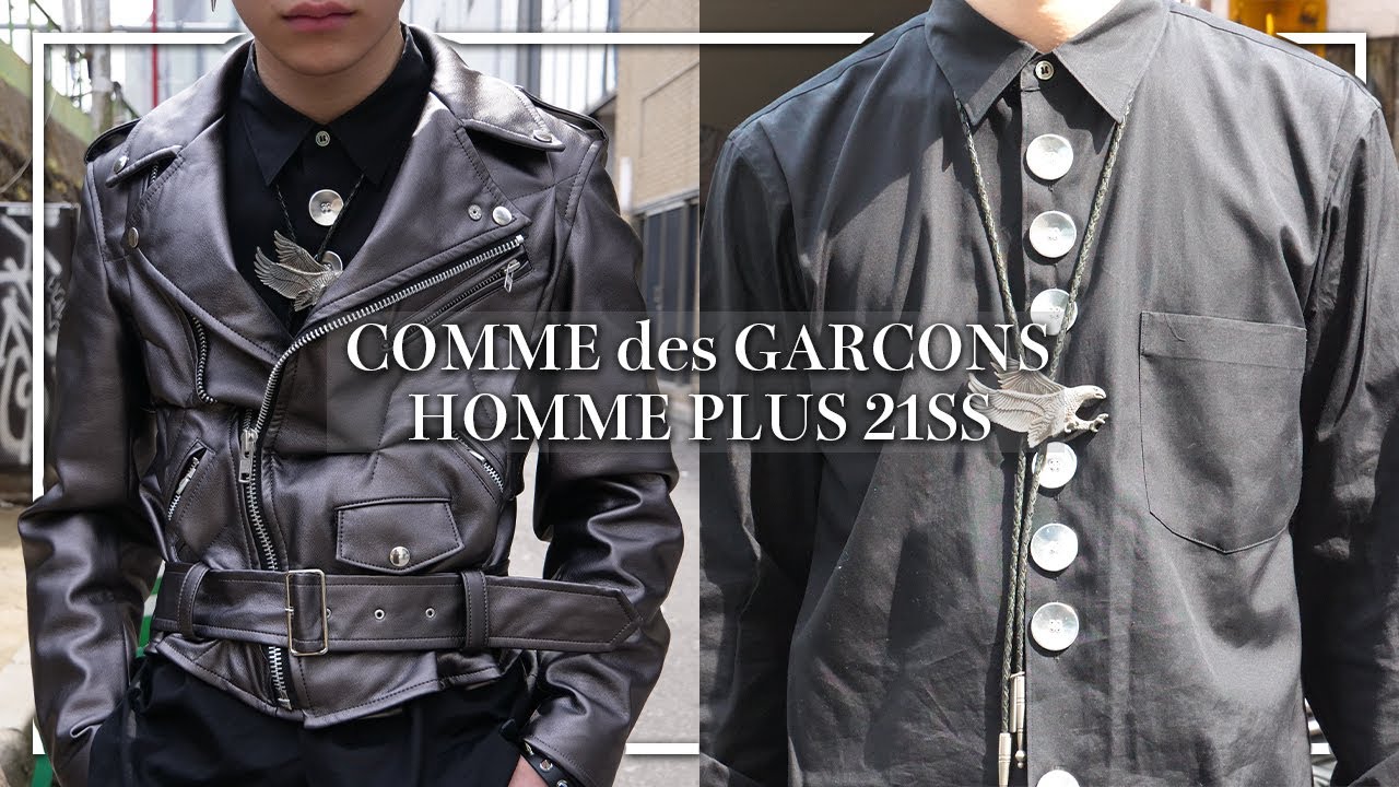 コムデギャルソン COMME des GARCONS】 - YouTube