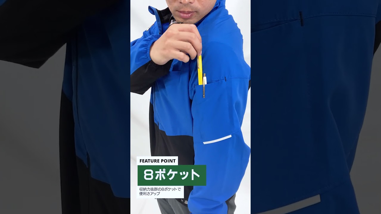 エコ ボトルテック ストレッチ ジャケット | 製品情報 | CO-COS