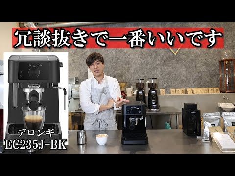 家庭用マシン史上1位【スティローザ】の紹介と使い方 - YouTube