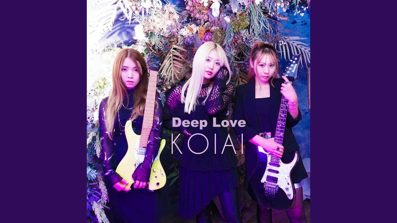 KOIAI - Come see me [MV Mix] (Official Music Video) - YouTube