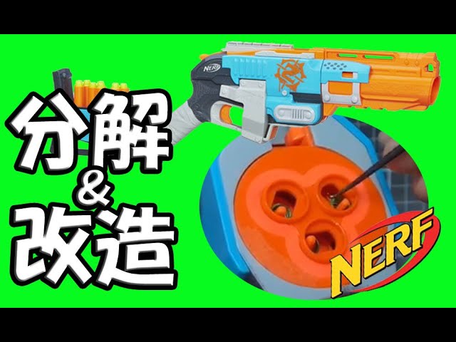 分解&改造】ナーフ スレッジファイア NERF SLEDGE FIRE MEGA - YouTube