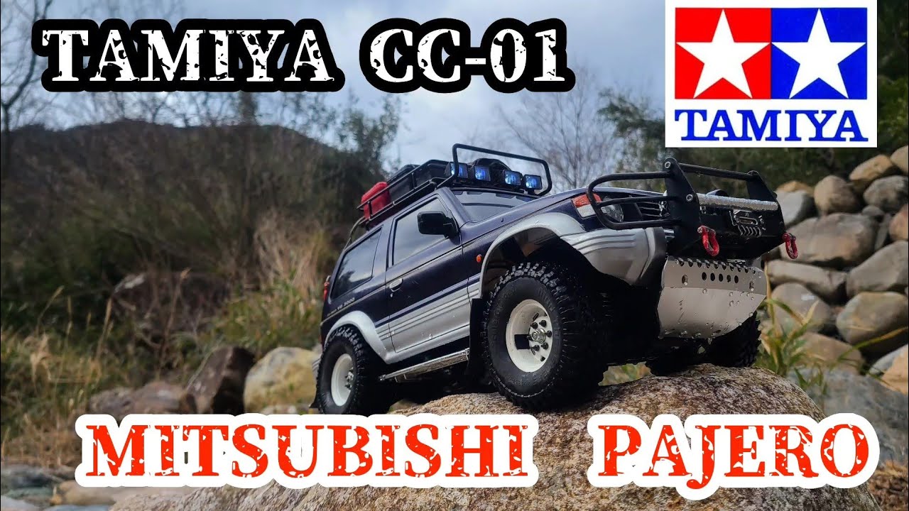 タミヤ cc-01 三菱パジェロ ラジコン - YouTube