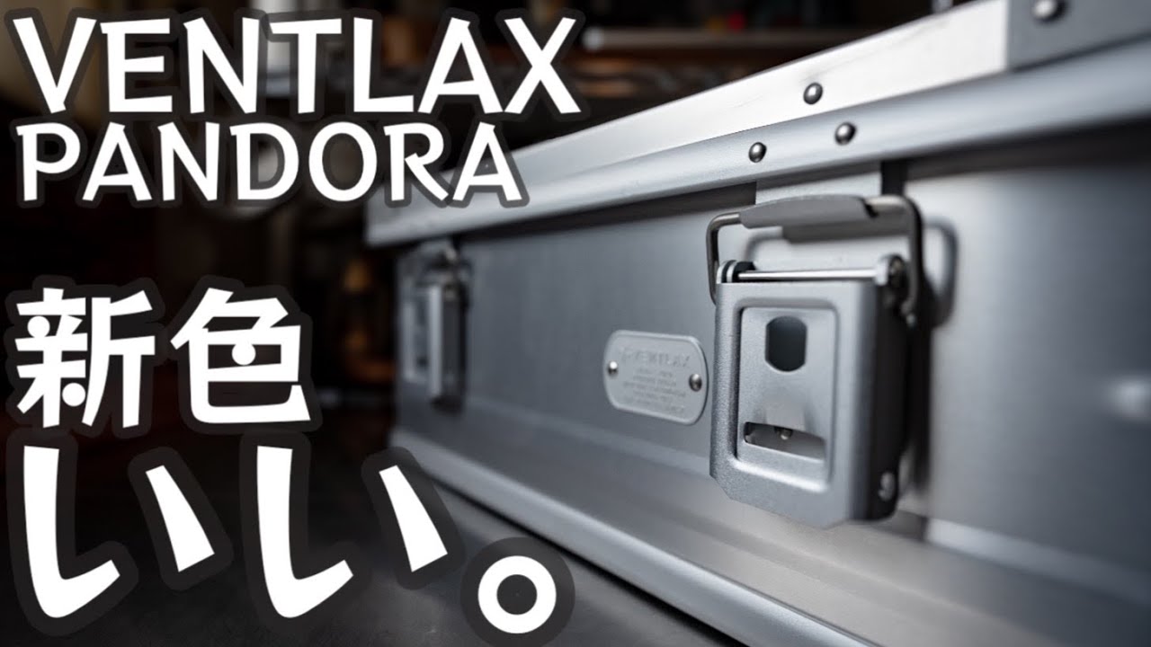 New color] New color for the popular aluminum container! ALUMINUM