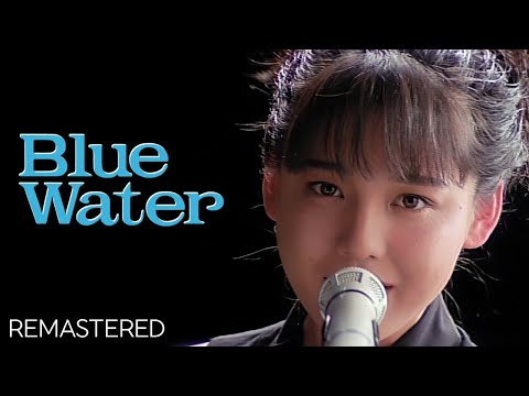 森川美穂 – Blue Water = ブルーウォーター – Vinyl (Not For Sale, 7