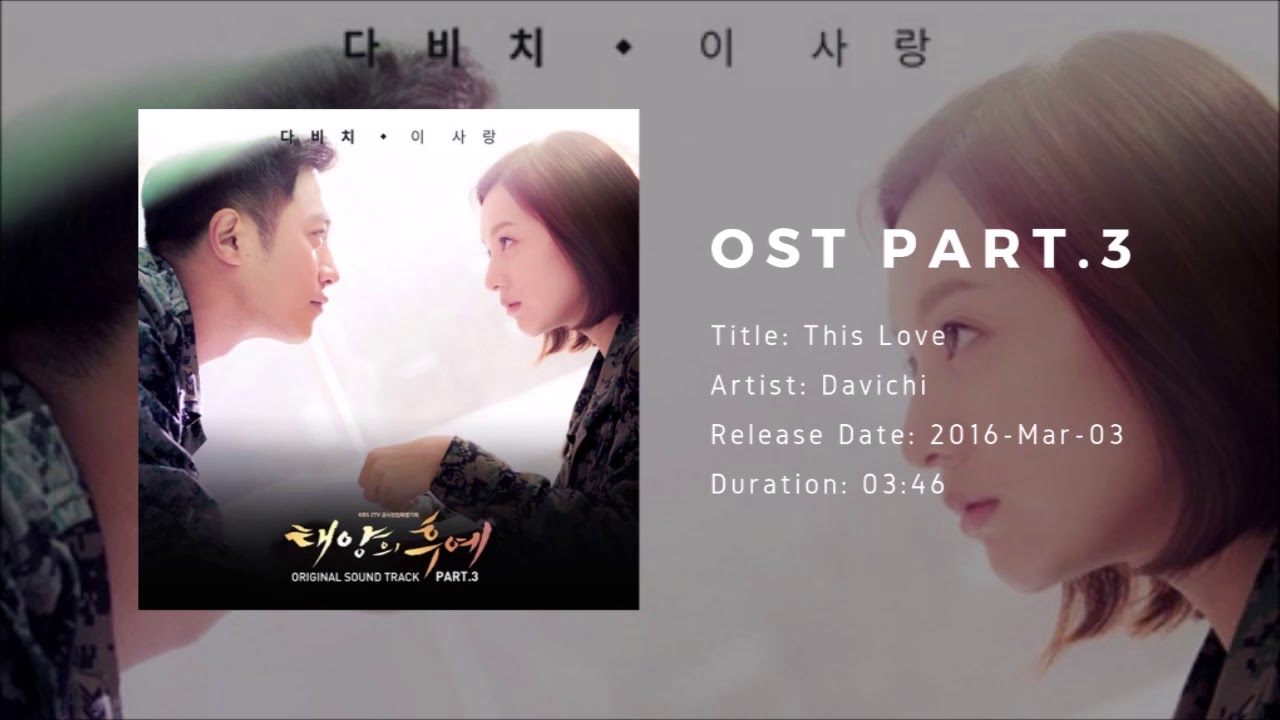 Descendants of the Sun OST / 태양의 후예 OST Full Album - YouTube