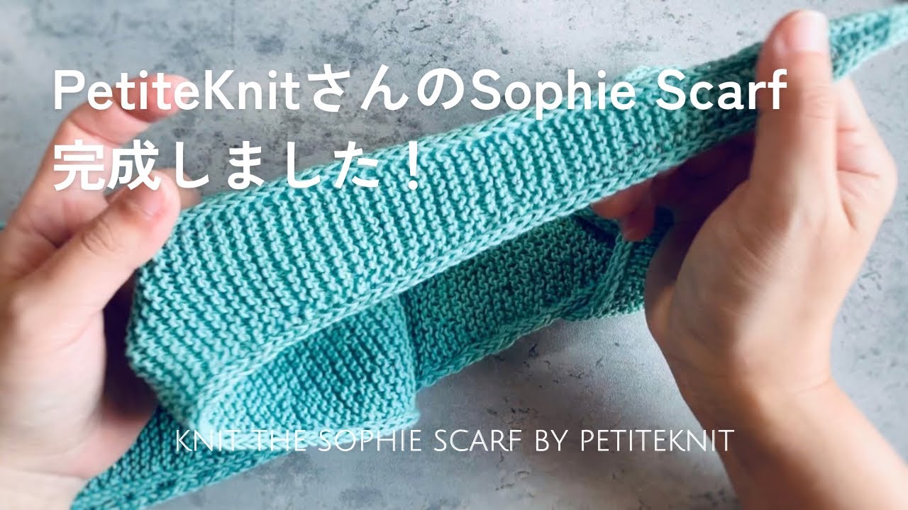 Knitting] Introducing the finished Sofi scarf and what I'm