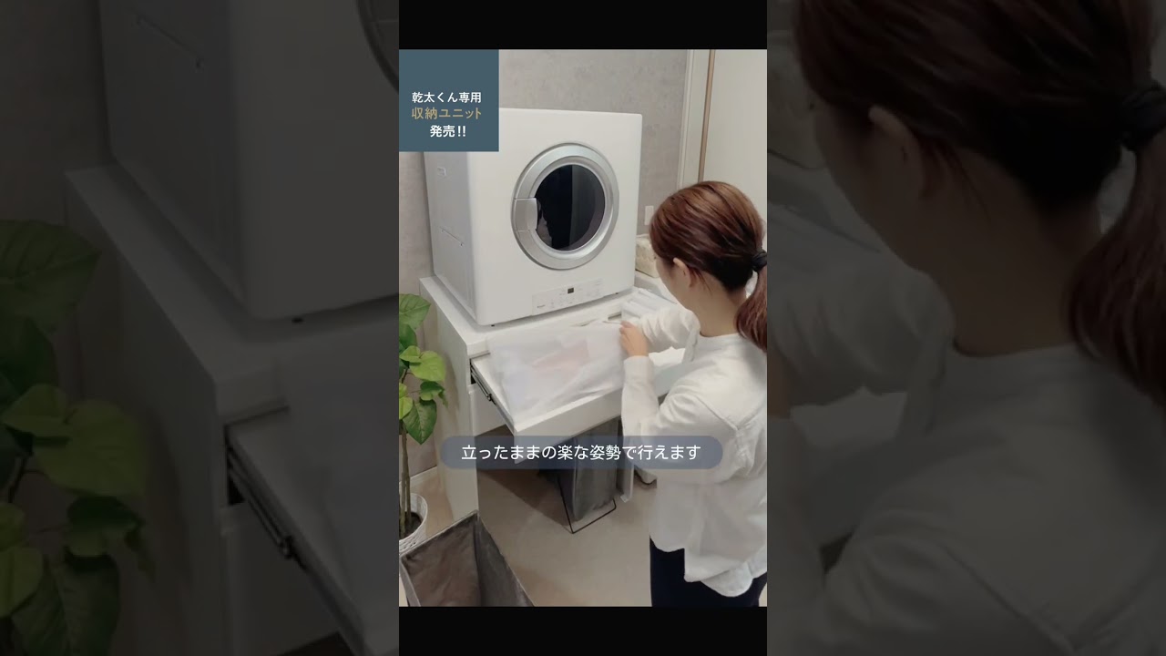 乾太くん専用収納ユニット」を新発売｜ニュースリリース｜EIDAI