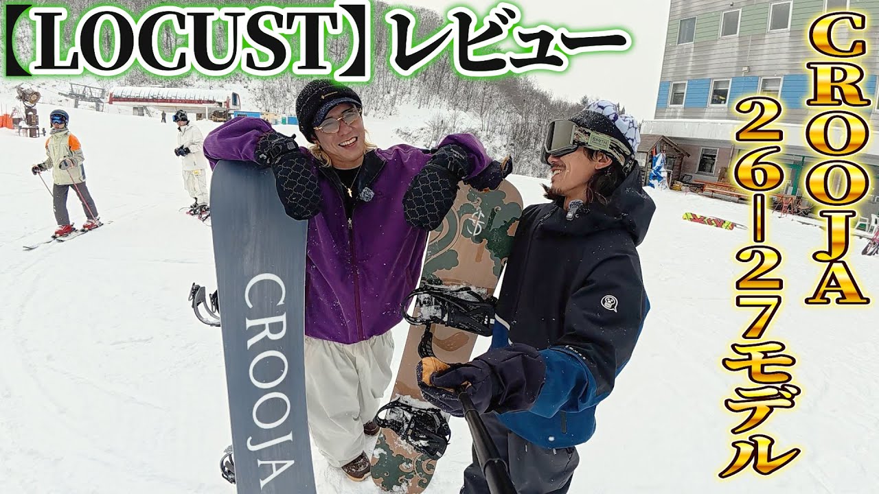 CROOJA] The 26-27 model LOCUST is finally here - YouTube