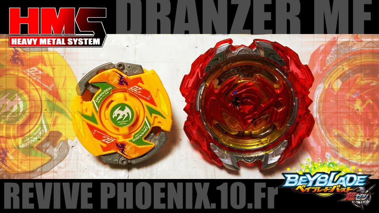 第171回👻 ベイブレード HMSピックアップ第11弾 シードラゴン VS