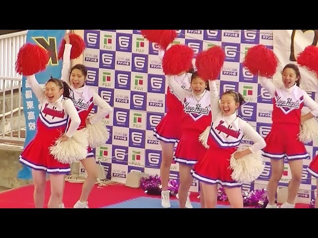 高陽東高校応援部@Chushikoku Cheerleader 2018-2019 Winter - YouTube