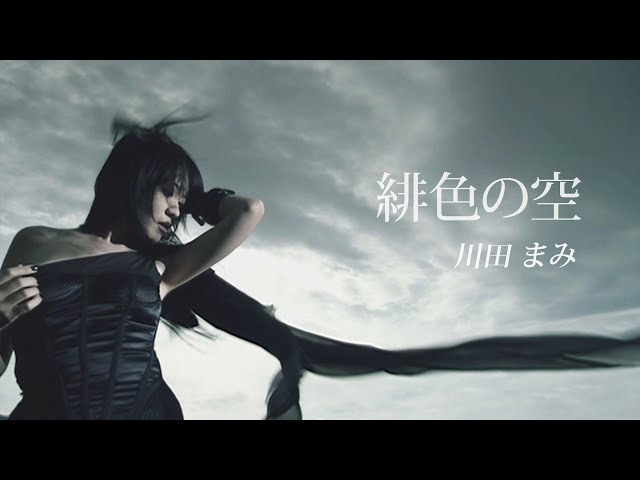 Mami Kawada/hishoku no sora Official MV - YouTube